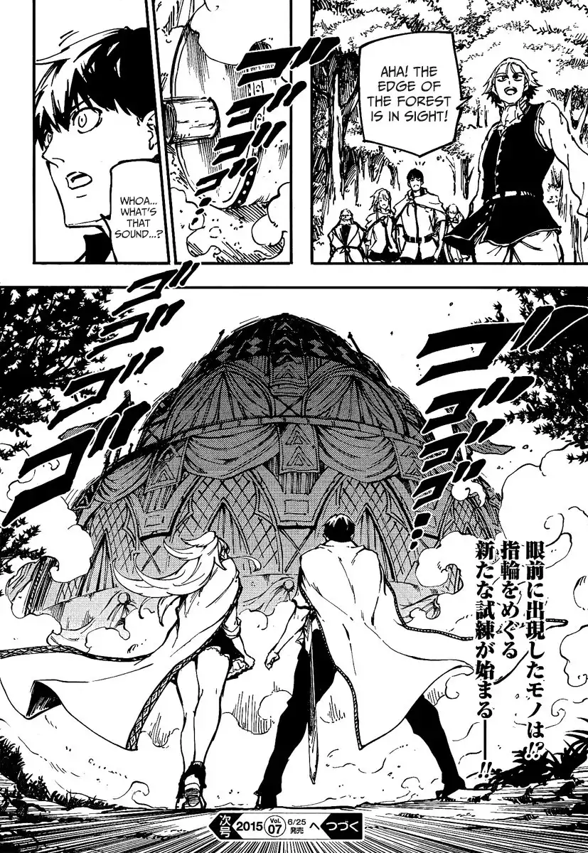 Kekkon Yubiwa Monogatari Chapter 11 21